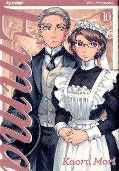 Volume cover